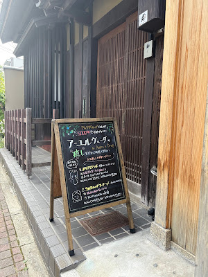 エステ アーユルヴェーダ Amrta a drop京都店 マッサージ フェイシャル オイルマッサージ 京都市 사진 3