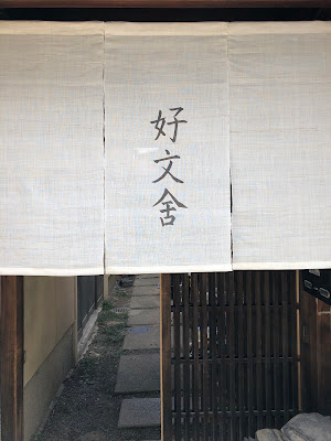 ヘルストレイル マッサージルーム 사진 5