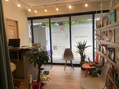 Tada Kazuma Acupuncture Orthopedic Clinic 사진 3