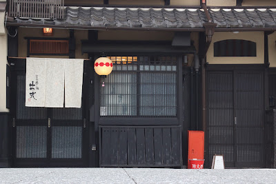 京の癒し処 整体 古式 （いにしえ） 사진 3