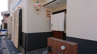 京の癒し処 整体 古式 （いにしえ） 사진 4