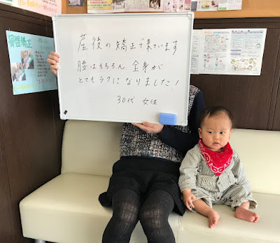 Kenryukomae Orthopedic Clinic 사진 3