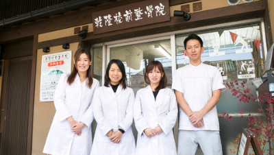 Kenryukomae Orthopedic Clinic