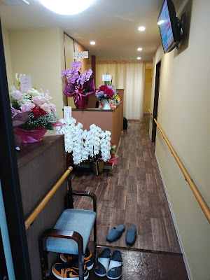 Misawashinkyu Acupuncture 사진 2