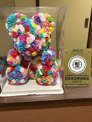 Misawashinkyu Acupuncture 사진 4