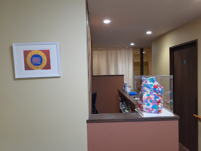 Misawashinkyu Acupuncture 사진 3