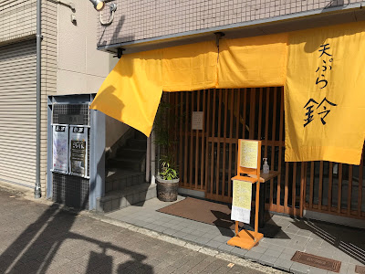 Kororin 사진 4
