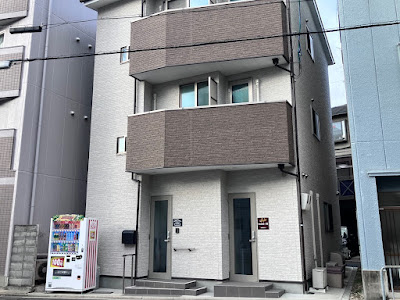 元気玉整体 寿臣（すじん） 사진 2