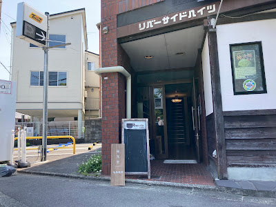 縁光堂 사진 2