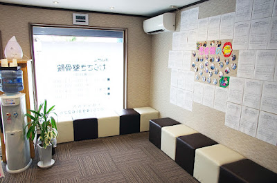 Murasaki Orthopedic Clinic 사진 5