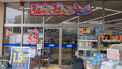 Dacs Kyoto Kitayama 사진 3