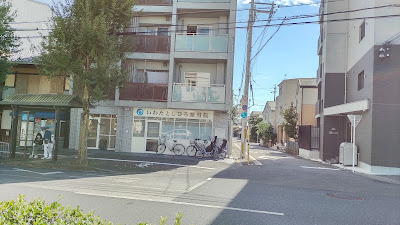 Iwatatoshihiro Orthopedic Clinic 사진 3