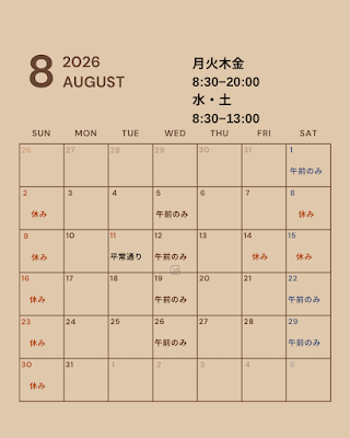 Nishiko Orthopedic Clinic 사진 3