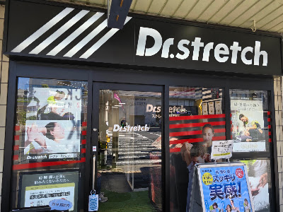 Dr.stretch 北大路店 사진 4