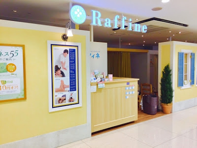Raffine - Aeon Mall Kitaoji 사진 3