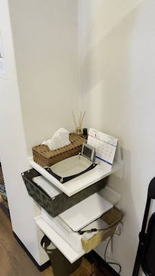 きずな整体院 사진 2