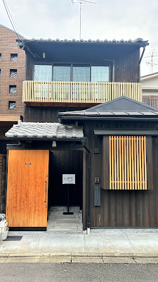 鍼処SHIRAKAWA京都院 ルート治療専門院 사진 3