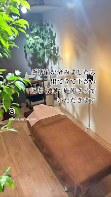 鍼処SHIRAKAWA京都院 ルート治療専門院 사진 2