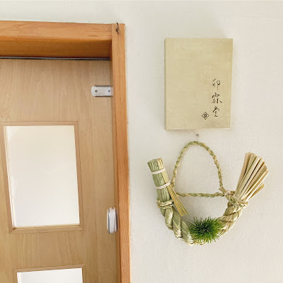 中医養生サロン卯霖堂 - ulindo 사진 3