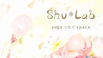 Shu＊Lab おなかセラピー×タイ古式マッサージ×ビオスチーム 発酵ヨモギ蒸し