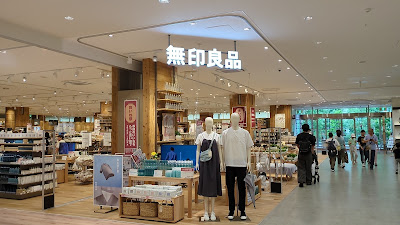 Muji 사진 2