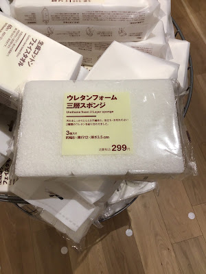Muji 사진 4