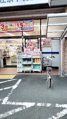 Dacs Sakyo Shimogamo-ten 사진 4