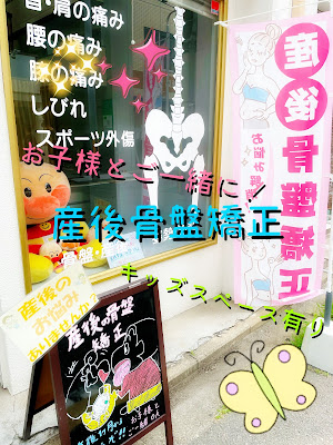 Ichijoji Fine Orthopedic Clinic 사진 4