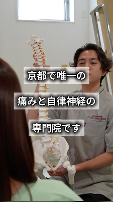 Egaonohyogoshinkyu Acupuncture 사진 2