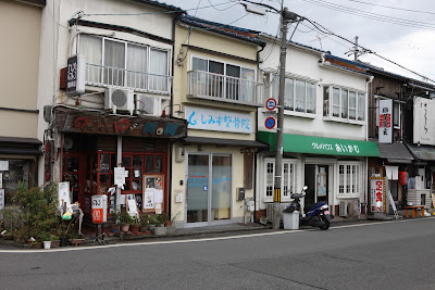 しみず整体院 사진 3