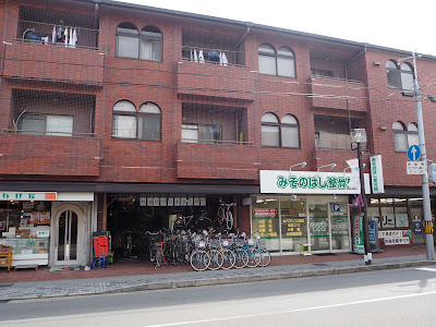 Misonobashi Orthopedic Clinic 사진 3