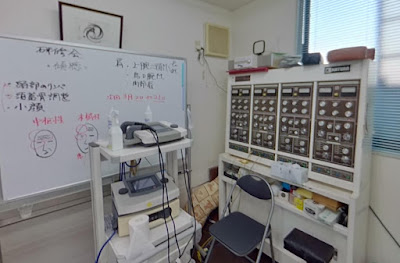 Okiyama Acupuncture Orthopedic Clinic 사진 3