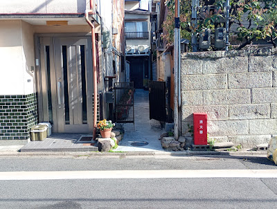 京都温古堂