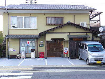 秀治療院 사진 2