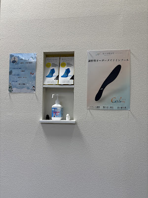 距骨サロン京都北山店 사진 2