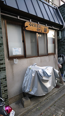 氣功整体 碧 心と身体のほぐし 사진 5