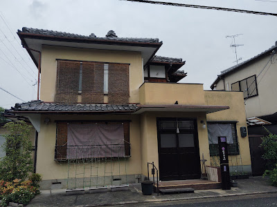 はすそら鍼癒院