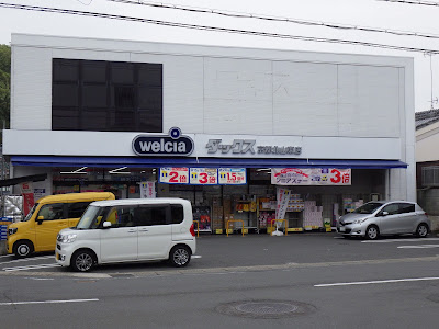 Dacs Kitayama East 사진 4