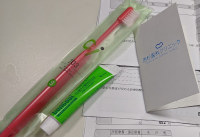 Nishisugi Dental Clinic 사진 5