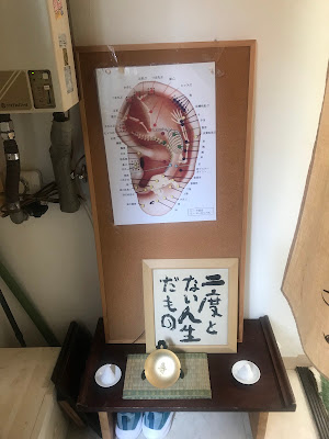 えがお心理整体院 사진 2