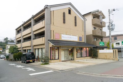 桜整骨・鍼灸院 宝ヶ池本店 사진 4