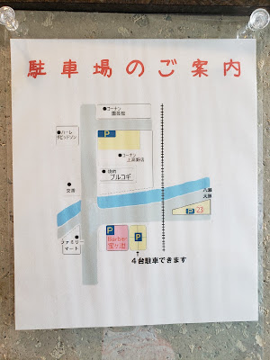 Barber Takaragaike 사진 2