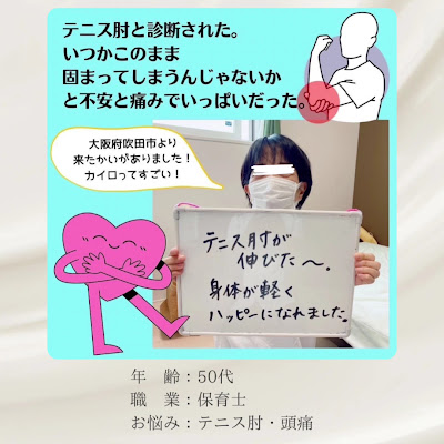 Base 姿勢専門カイロプラクティックサロン 사진 2
