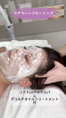 シミ改善専門サロンcottha-コトハ- 사진 2