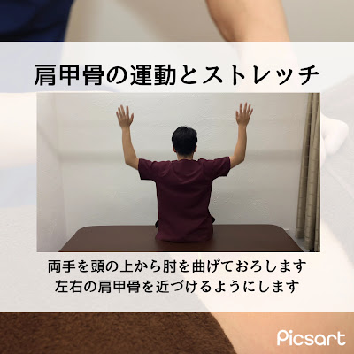 四条大宮こばやし鍼灸整骨院・整体院 사진 2