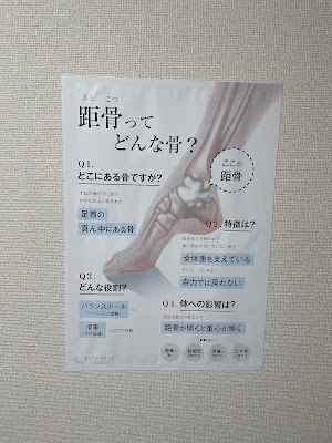 距骨サロン京都四条店 사진 5