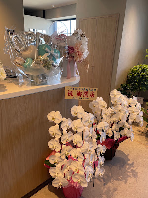 眼の整体院 アイケアLaBo 四条烏丸店 사진 4