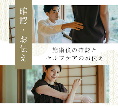 出張鍼灸chance京都(福利厚生出張従業員施術/本格施術） 사진 2