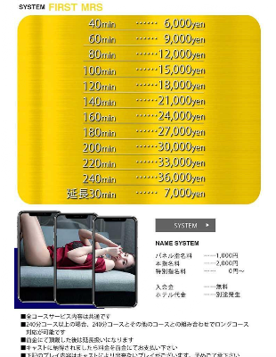 京都Hote heru 倶楽部 사진 3