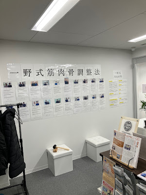 匠 四条烏丸整体院 사진 3